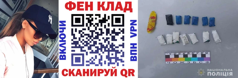 mega зеркало Элиста АМФЕТАМИН 97%