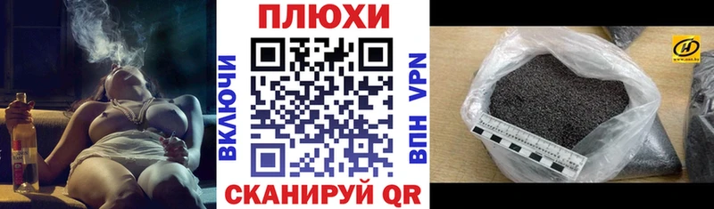 Гашиш hashish  OMG зеркало  Элиста 