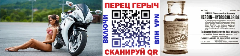 Героин Heroin  Элиста 