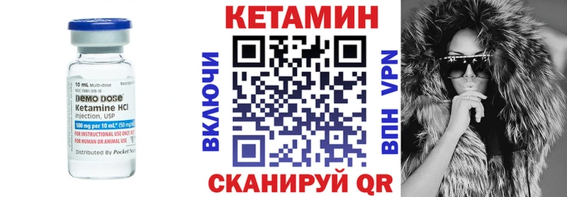 это как зайти  Элиста  КЕТАМИН ketamine  ссылка на мегу ССЫЛКА 