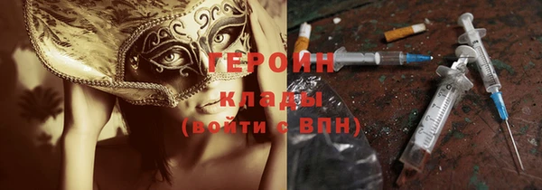 трава Зеленокумск