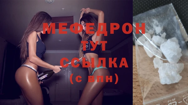 таблы Зеленодольск