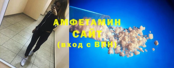 трава Зеленокумск