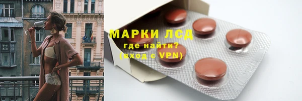 марки lsd Зерноград