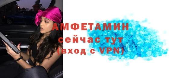 трава Зеленокумск