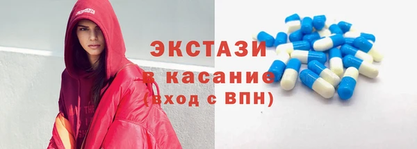 трава Зеленокумск