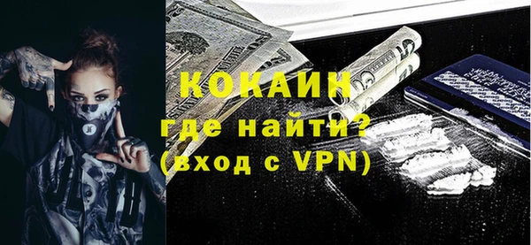 трава Зеленокумск