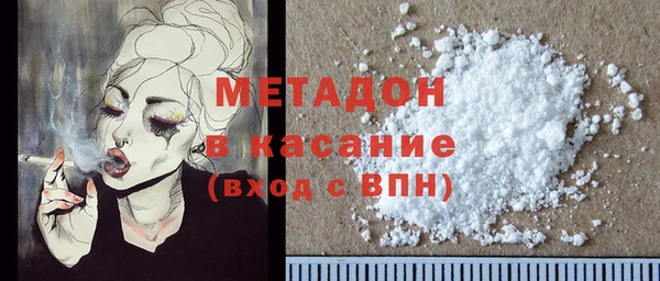 трава Зеленокумск