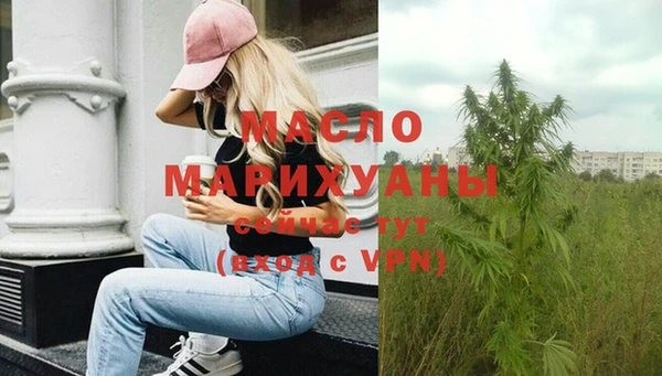 трава Зеленокумск