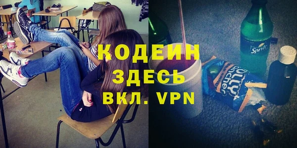 трава Зеленокумск