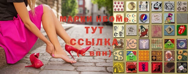 таблы Зеленодольск