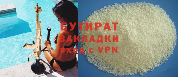таблы Зеленодольск