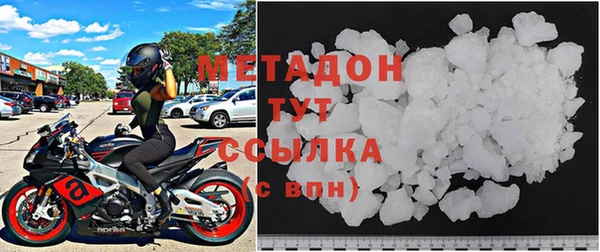 трава Зеленокумск