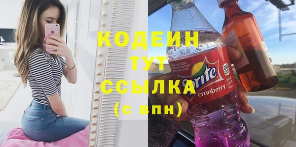 таблы Зеленодольск