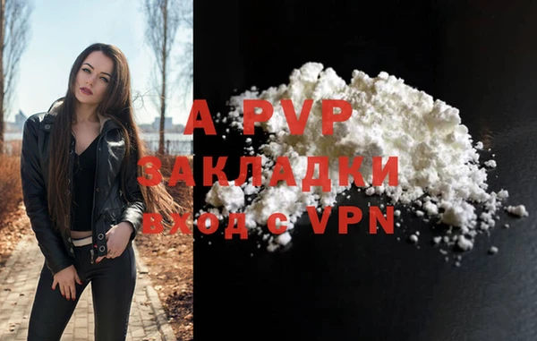 трава Зеленокумск