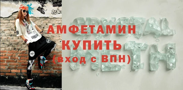 трава Зеленокумск