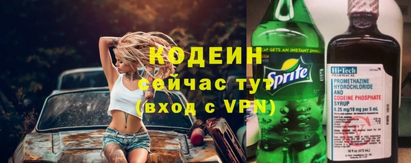 трава Зеленокумск