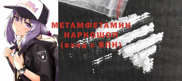 трава Зеленокумск
