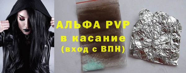 таблы Зеленодольск