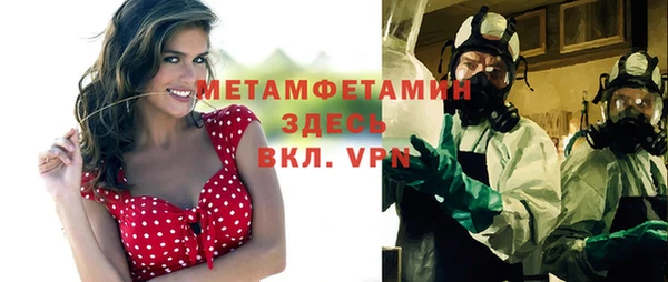 таблы Зеленодольск