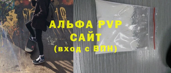 таблы Зеленодольск