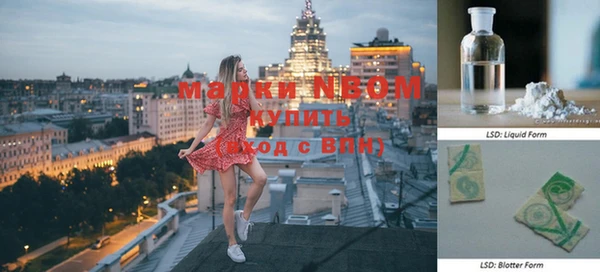 таблы Зеленодольск