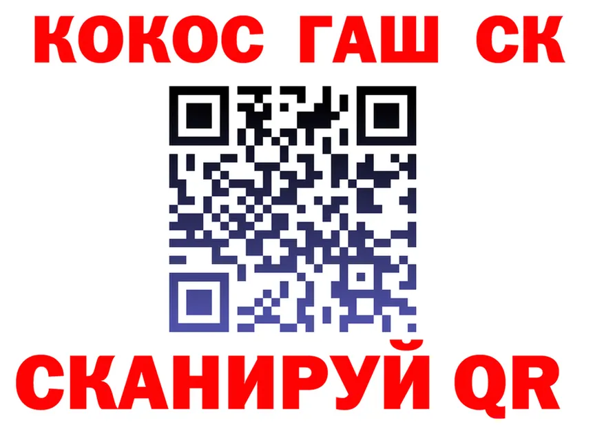 ГАШИШ убойный ТОР это мега Элиста