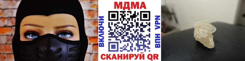 MDMA crystal  Элиста 