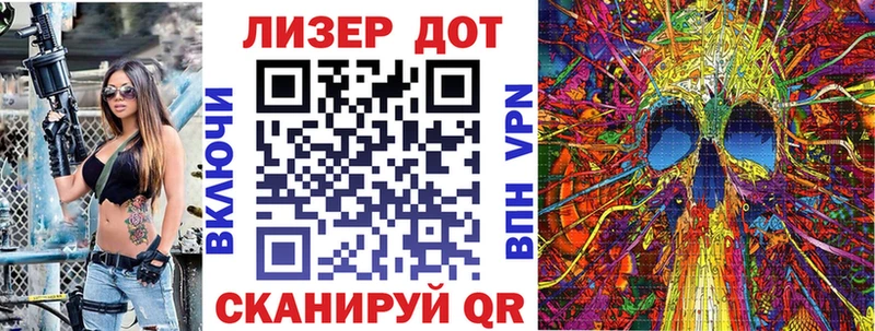 Наркотические марки 1,5мг купить закладку Элиста