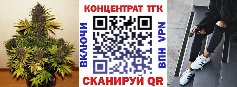 Дистиллят ТГК гашишное масло  купить наркотики цена  площадка формула  Элиста 
