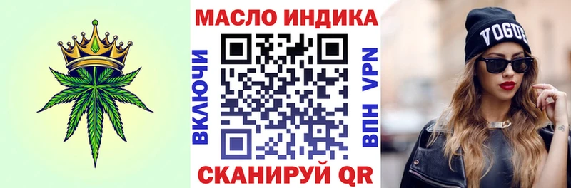 ТГК вейп Элиста