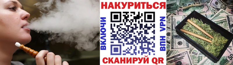 как найти   Элиста  Каннабис Ganja 